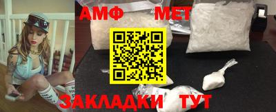 мефедрон VHQ Апшеронск
