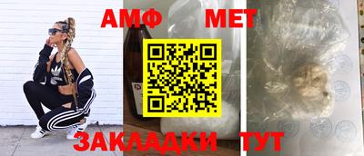 мефедрон VHQ Апшеронск