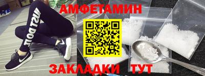 мефедрон VHQ Апшеронск