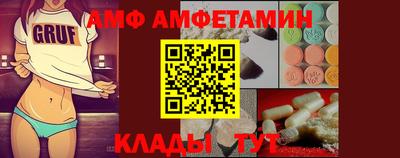 мефедрон VHQ Апшеронск