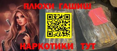 кокаин премиум Аргун