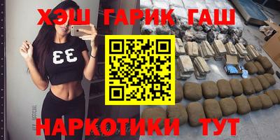 кокаин премиум Аргун