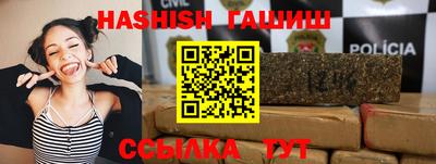 твердый Балашиха