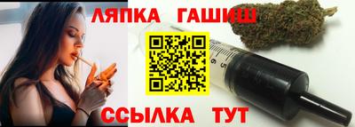 мефедрон VHQ Апшеронск