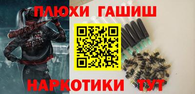 мефедрон VHQ Апшеронск