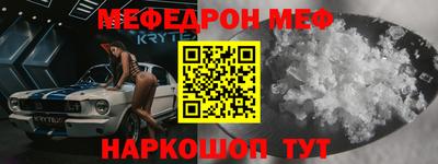 первитин Балаково