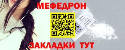 первитин Балаково