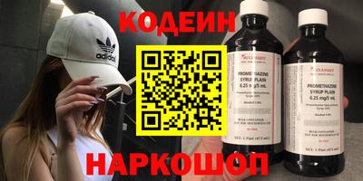 мефедрон VHQ Апшеронск