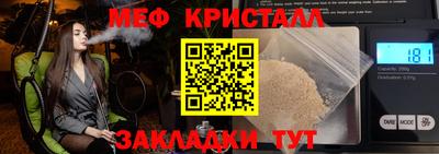 первитин Балаково