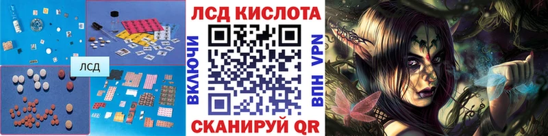 Лсд 25 экстази ecstasy  где найти наркотики  Воскресенск 