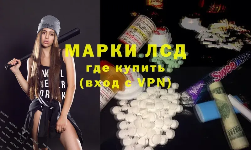 Лсд 25 экстази ecstasy  Воскресенск 