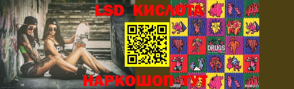 Воскресенск  ЛСД экстази  Вход с VPN  ОМГ ОМГ как зайти  ЛСД экстази кислота  Лсд 25 экстази кислота 