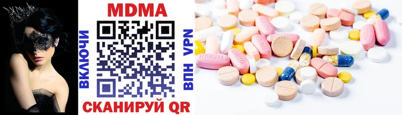 купить наркотик  Воскресенск  МДМА кристаллы 