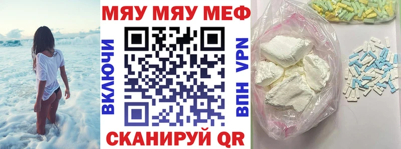 Мефедрон 4 MMC  ссылка на мегу сайт  Воскресенск  что такое наркотик 