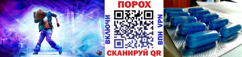 МЕТАМФЕТАМИН пудра  купить наркотики цена  Воскресенск 