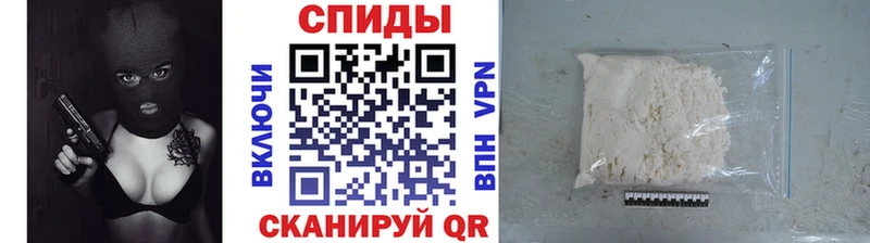 МЕТАМФЕТАМИН кристалл Воскресенск