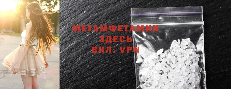 darknet состав  Воскресенск  МЕТАМФЕТАМИН Methamphetamine 