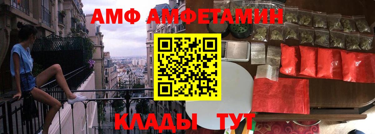 Первитин кристалл Воскресенск