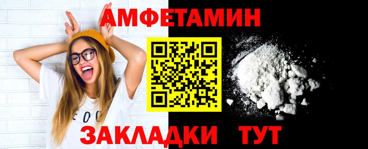 Метамфетамин винт  Первитин  Воскресенск  Метамфетамин винт 