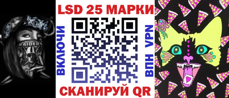 Марки NBOMe 1,5мг  Воскресенск 