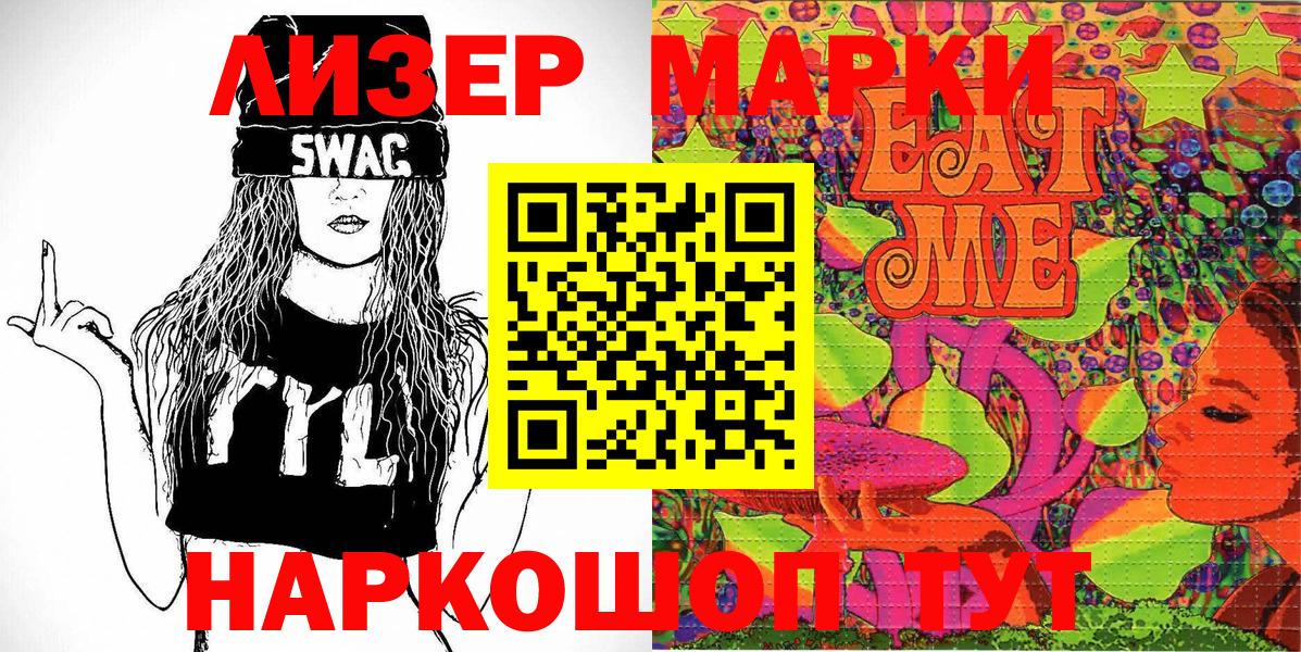 Меф МЯУ МЯУ кристаллы  ГАШИШ  Вход с VPN  Кокаин  Воскресенск  Конопля  ГАШИШ 