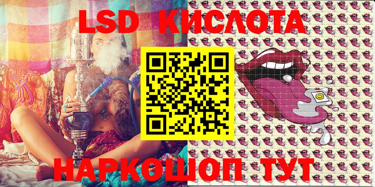 Марки N-bome 1,8мг Воскресенск