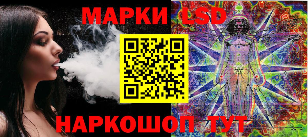 Марки N-bome 1500мкг  Вход с VPN  Марки N-bome 1500мкг  Марки 25I-NBOMe  Воскресенск 
