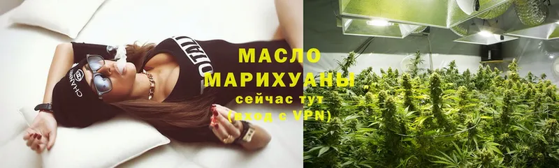 Дистиллят ТГК Wax  blacksprut рабочий сайт  Воскресенск 