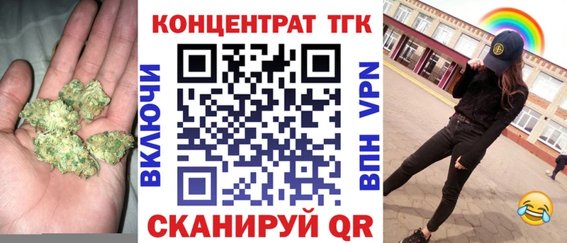 Дистиллят ТГК гашишное масло  Воскресенск 