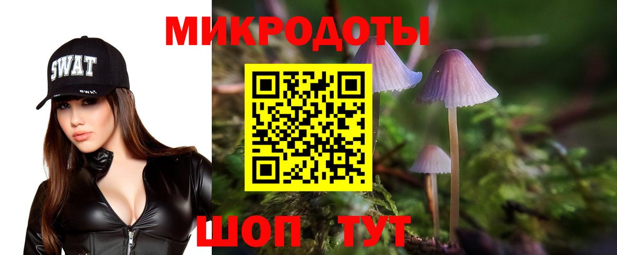 Псилоцибиновые грибы прущие грибы  Псилоцибиновые грибы Magic Shrooms  Воскресенск  Вход с VPN 