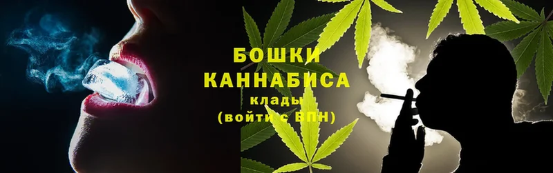 Каннабис Ganja  продажа наркотиков  Воскресенск 