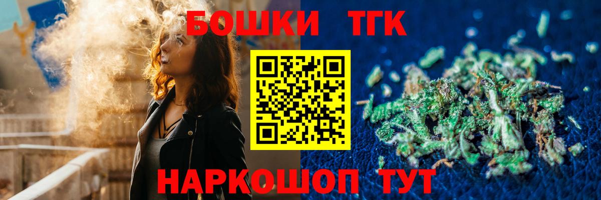 Марихуана AK-47 Воскресенск