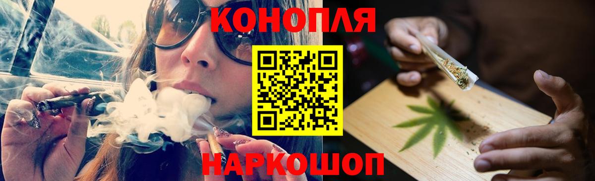 Воскресенск  Марихуана гибрид  Вход с VPN  Конопля AK-47 
