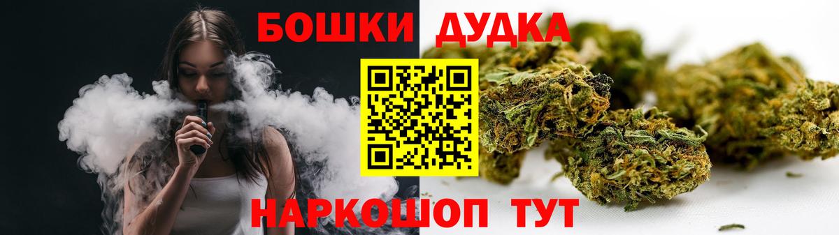 Конопля конопля  Воскресенск  Марихуана OG Kush 